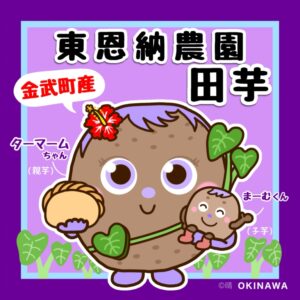 無題5044_20250127164303
